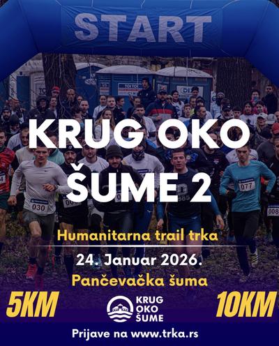 2. Humanitarna trail trka "Krug oko šume"